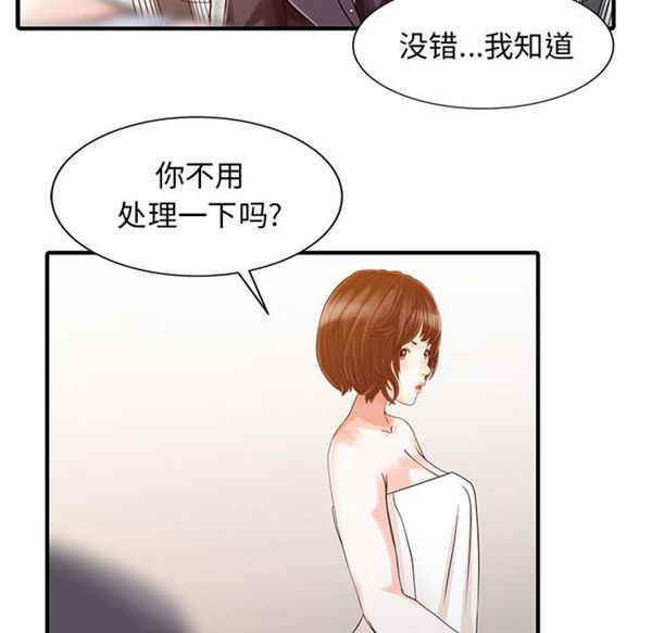 第 23 话