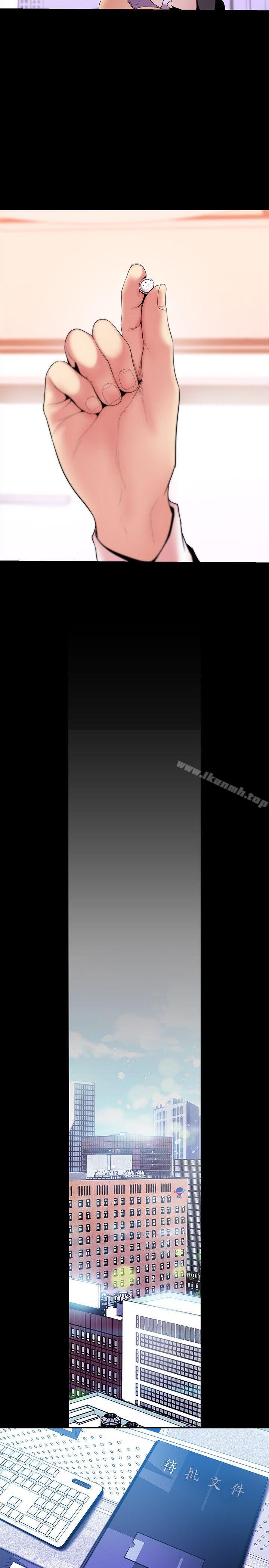第34話-被公開羞辱的組長 - 第16.jpg页