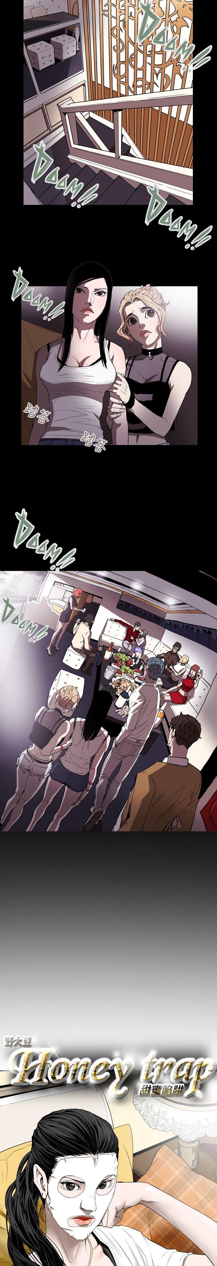 第 37 话 - 第4.jpg页