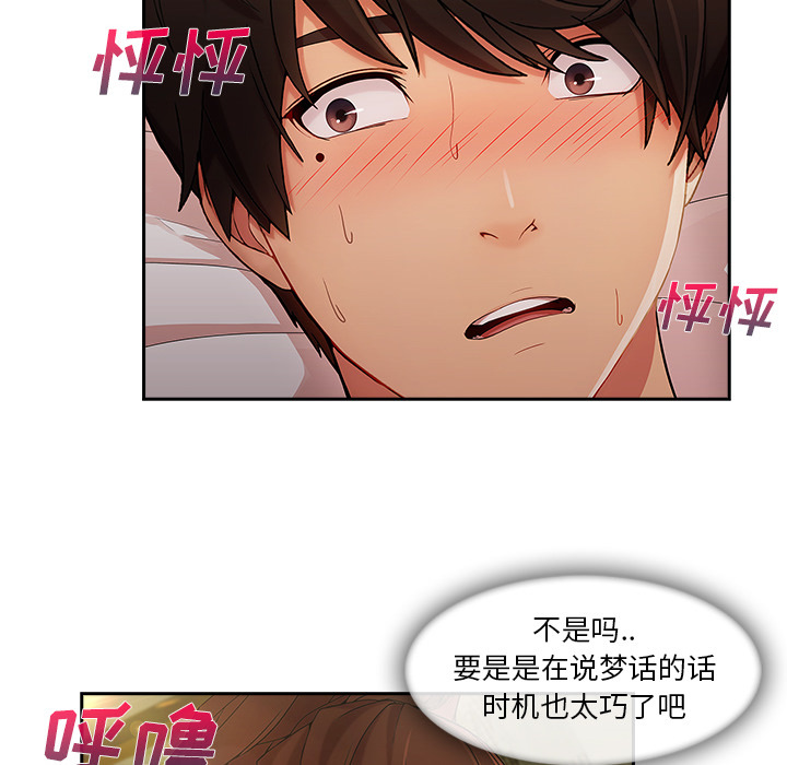 第 25 话 - 第30.jpg页