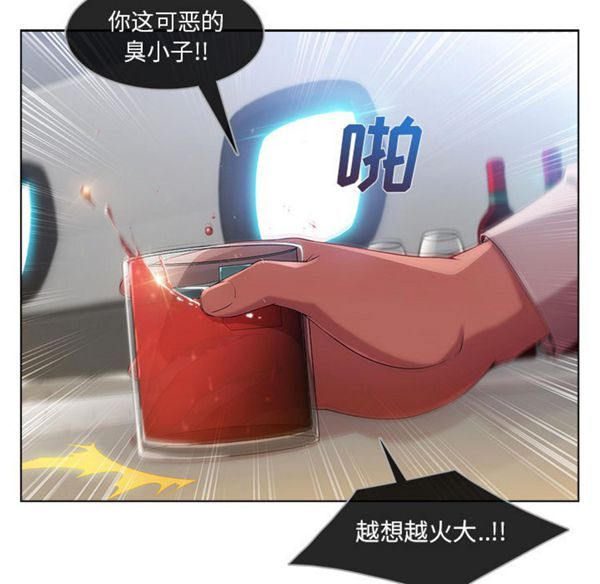 第 21 话 - 第28.jpg页