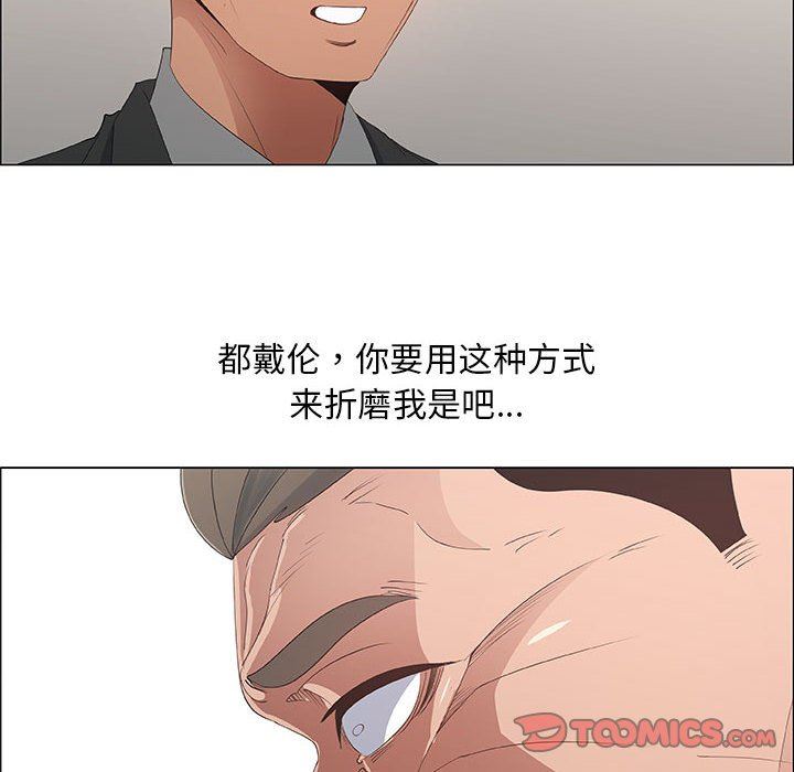 第40话 - 第78.jpg页