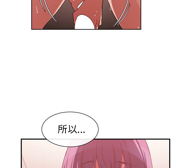 第44话 - 第107.jpg页