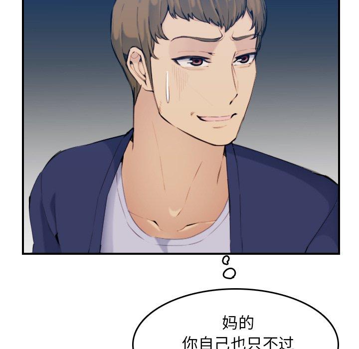 第 34 话 - 第31.jpg页