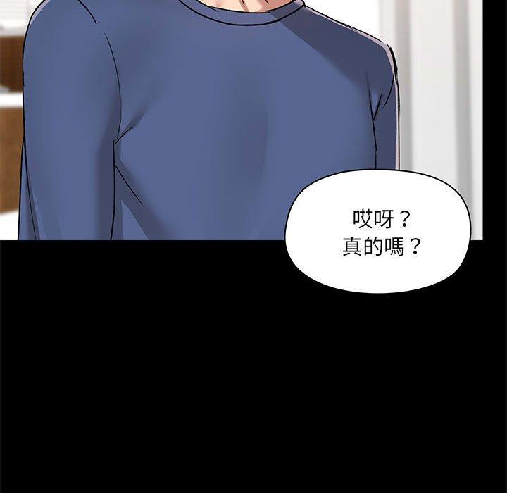 第44话 - 第7.jpg页