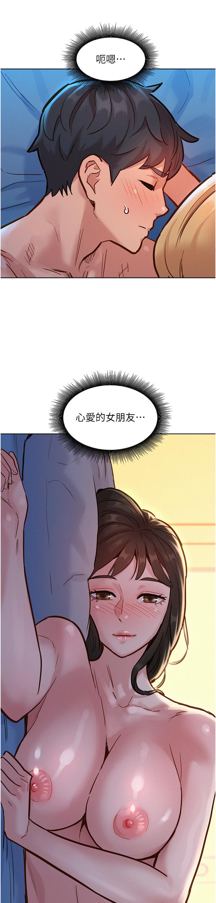 第17話-裸體模特熾熱的雙腿間 - 第38.jpg页