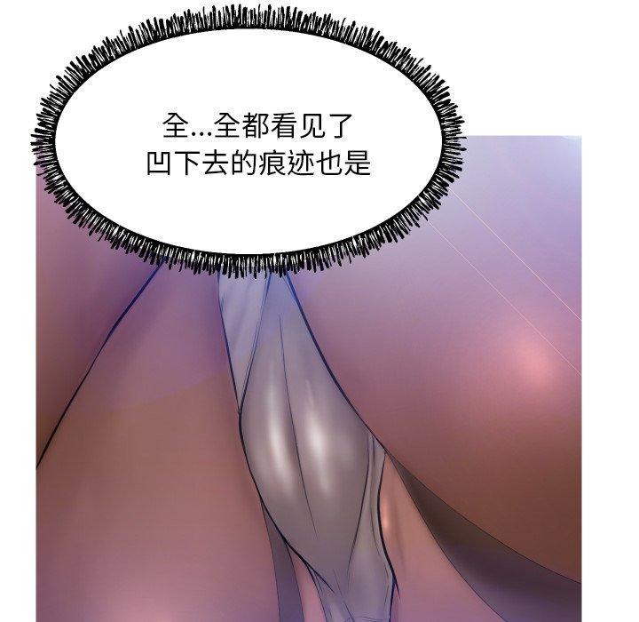 第 9 话 - 第80.jpg页