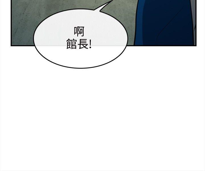 第 14 话