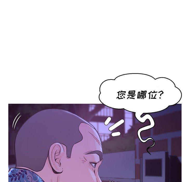 第 34 话 - 第28.jpg页