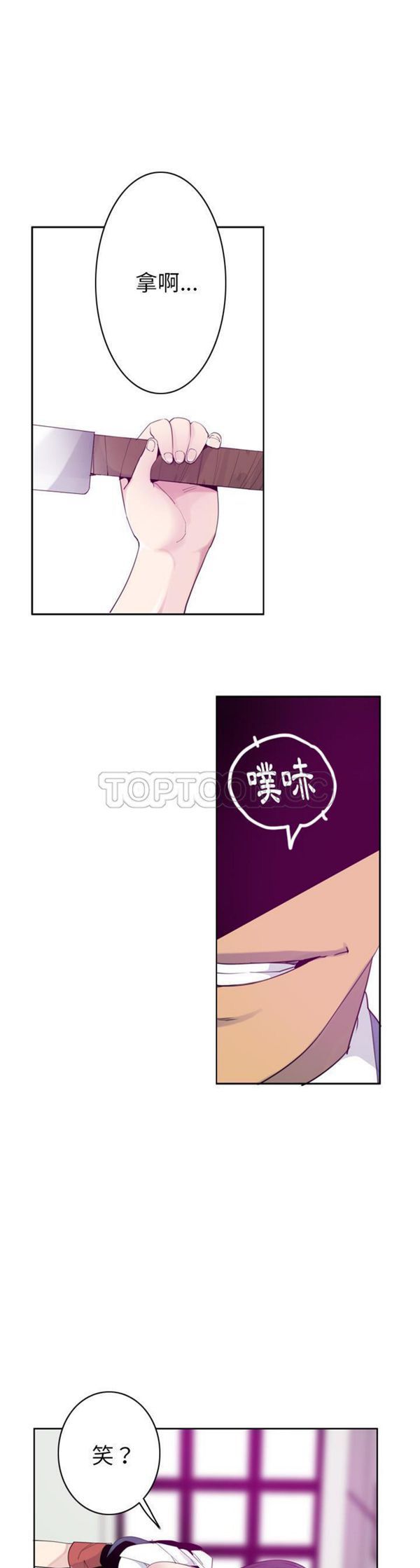 第 34 话 - 第6.jpg页