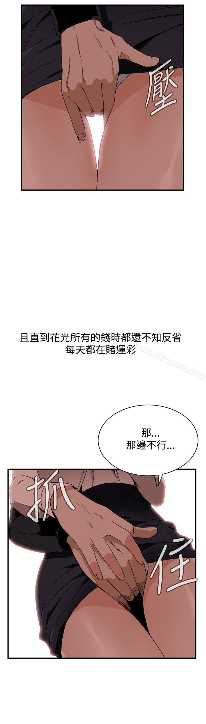 第40話 - 第9.jpg页