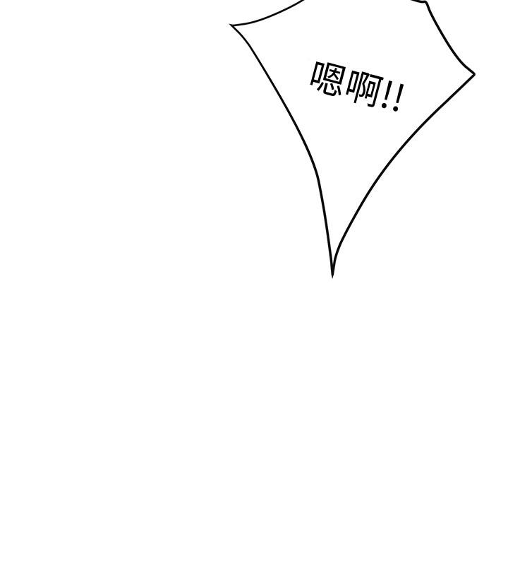 第33話-與泰勝在摩鐵度過的一晚 - 第23.jpg页