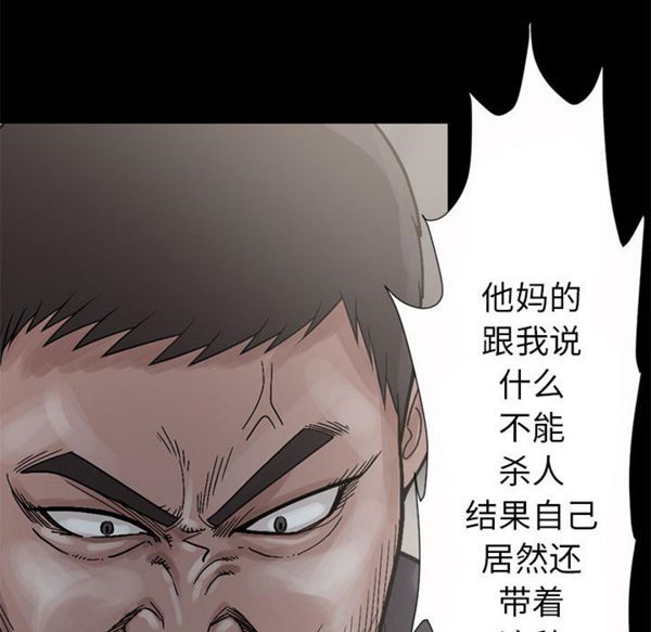 第 3 话 - 第12.jpg页