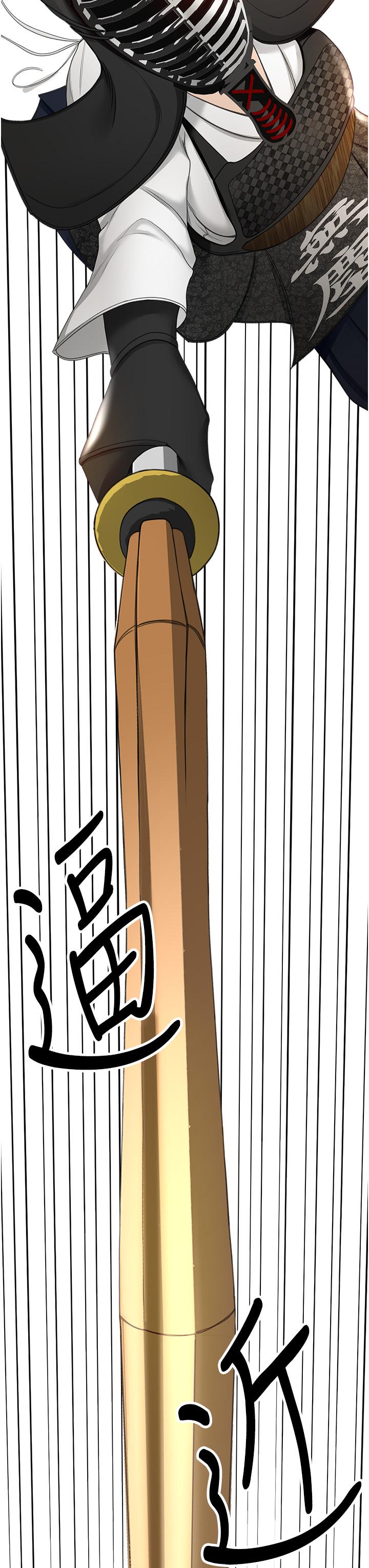 第3話-寶貝，插到我的最深處吧 - 第20.jpg页