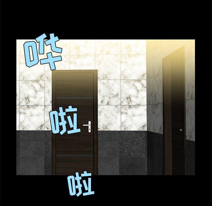 第 4 话 - 第6.jpg页