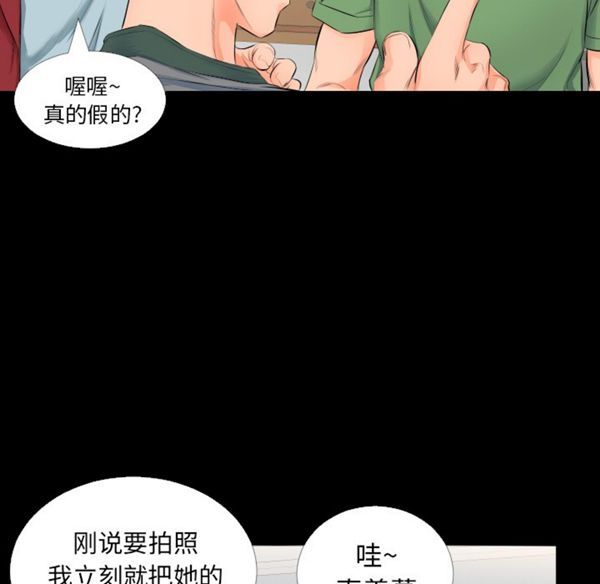 第 4 话 - 第40.jpg页