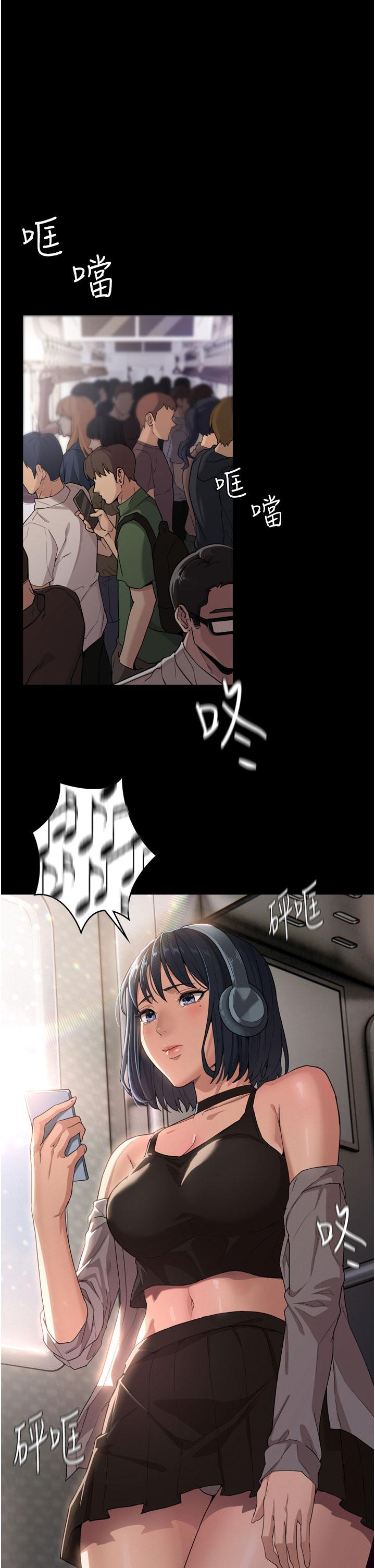 第1話-地鐵變態教訓小太妹 - 第1.jpg页