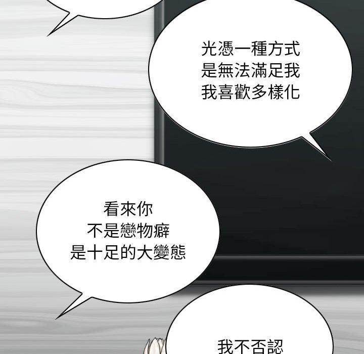 第26话 - 第137.jpg页