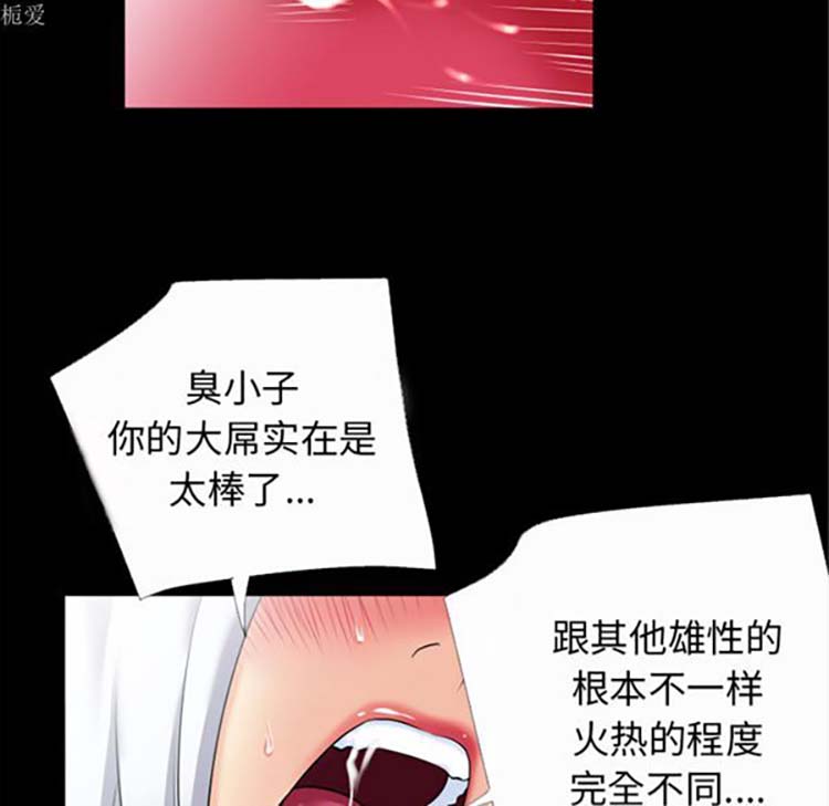 第 36 话 - 第100.jpg页