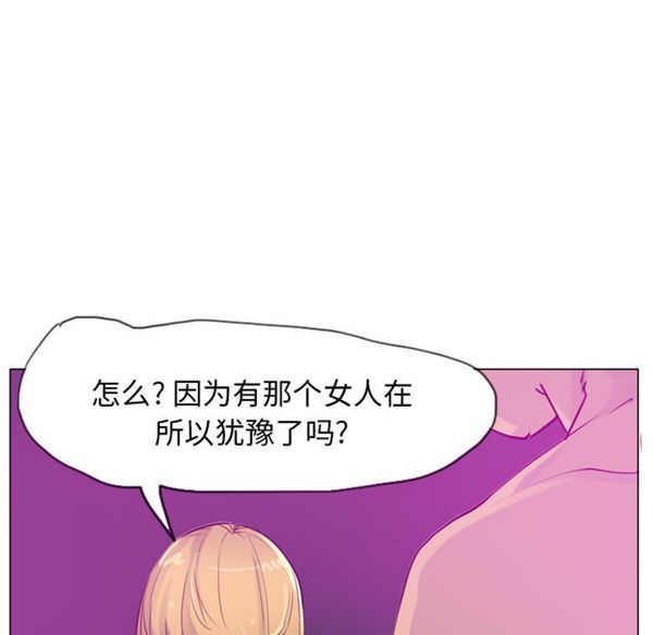 第 18 话 - 第31.jpg页