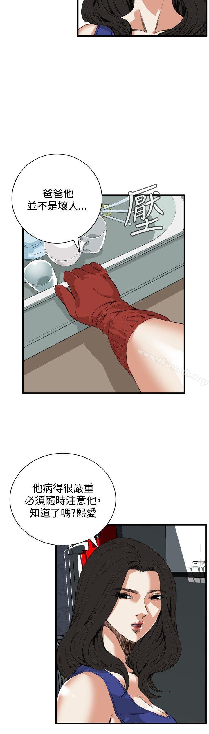 第46話 - 第10.jpg页