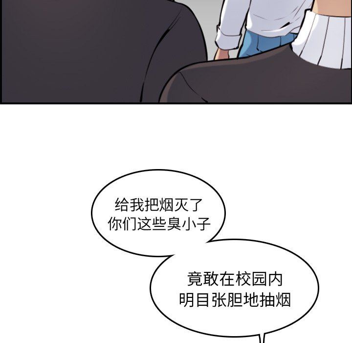 第4话 - 第69.jpg页