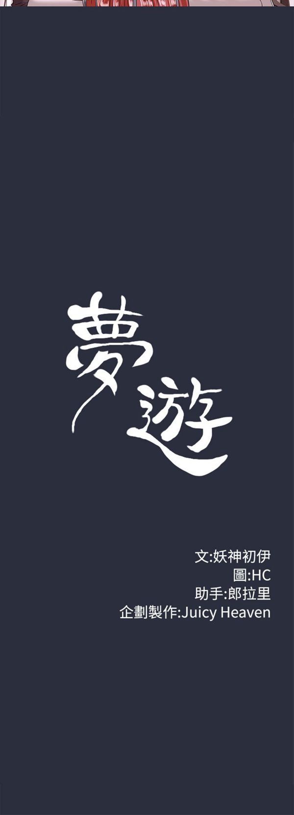 第 21 话