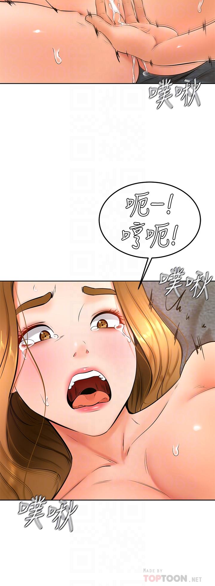 第27話-你們在裡面乾嘛 - 第18.jpg页