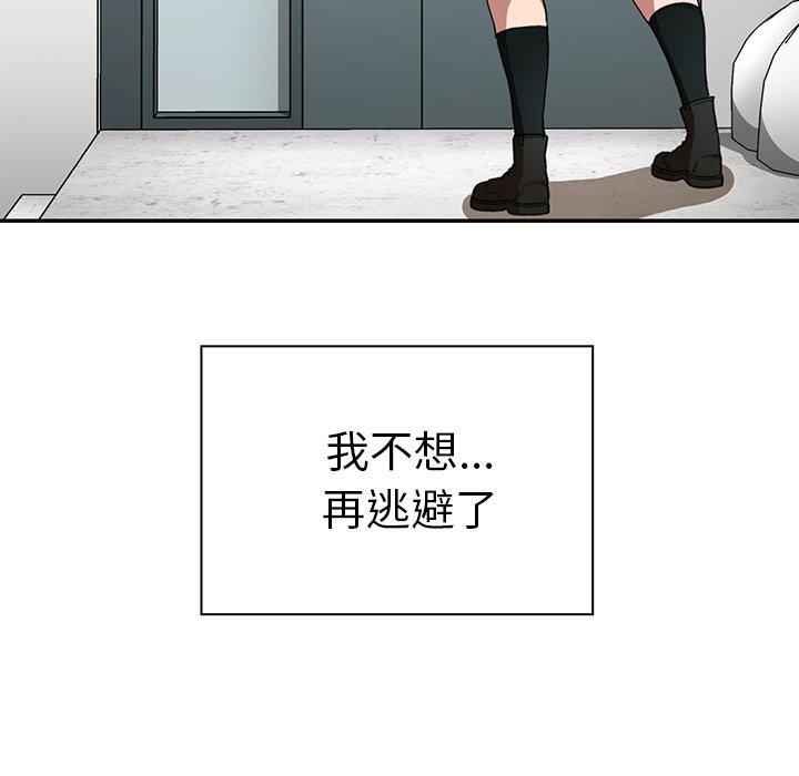 第42话 - 第67.jpg页