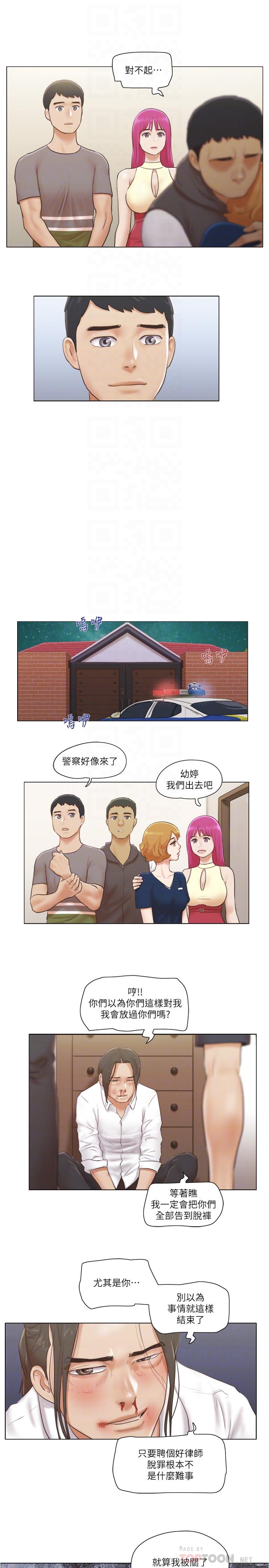 第15話-工作時別有一番魅力 - 第10.jpg页
