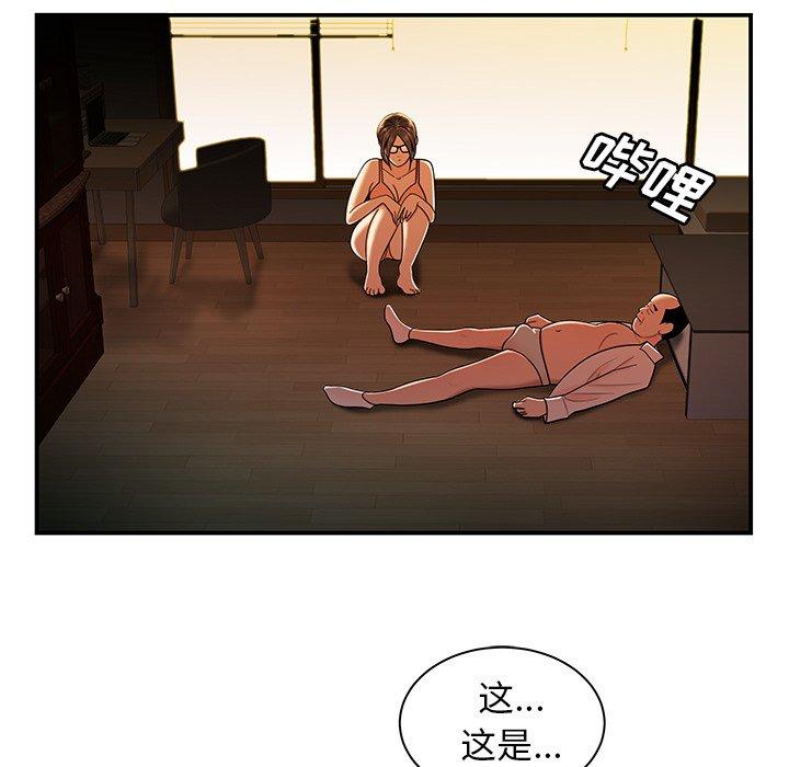 第 44 话 - 第16.jpg页