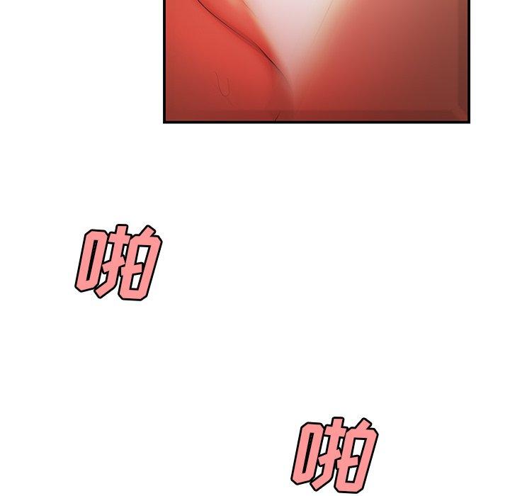 第 33 话 - 第6.jpg页