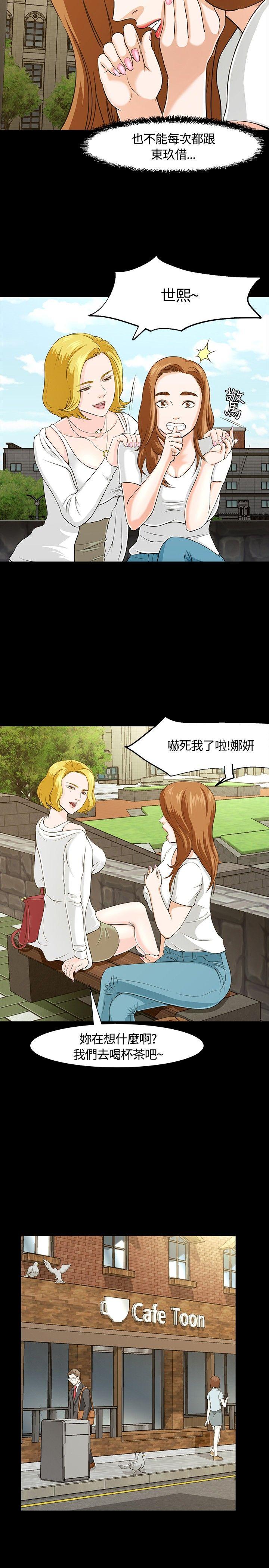 第 25 话 - 第17.jpg页