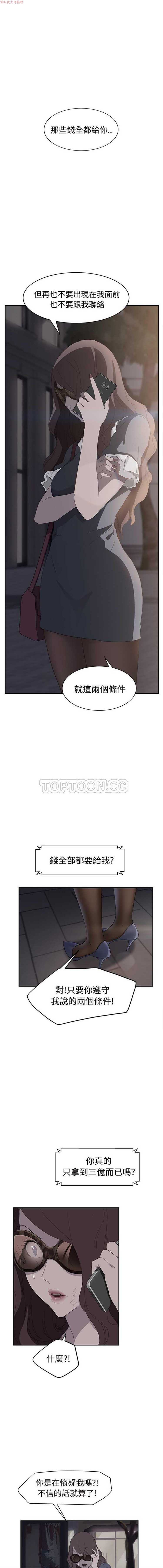 第 29 话 - 第5.jpg页