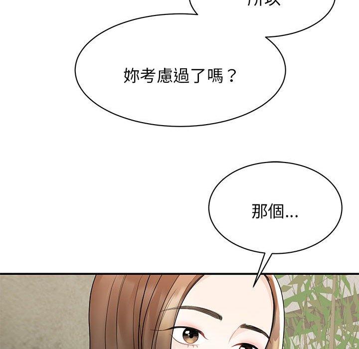 第5话 - 第63.jpg页