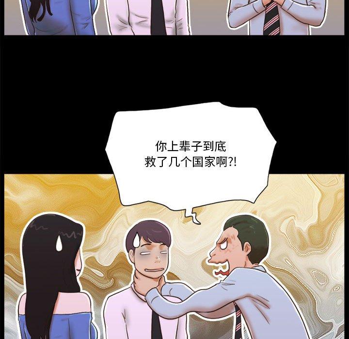 第5话 - 第19.jpg页