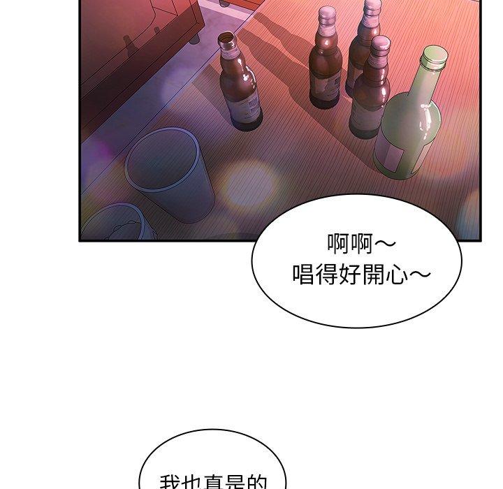 第29话 - 第44.jpg页