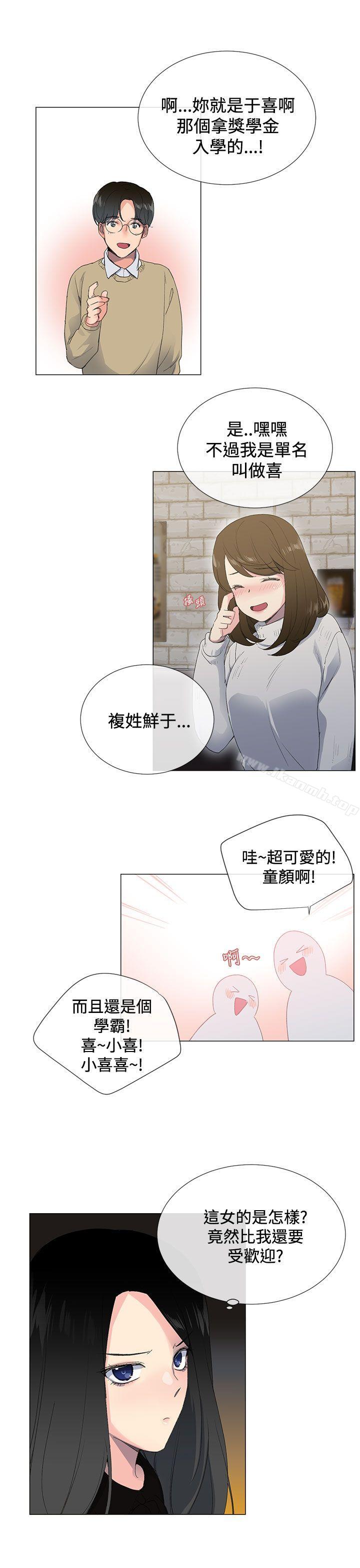第1话 - 第27.jpg页