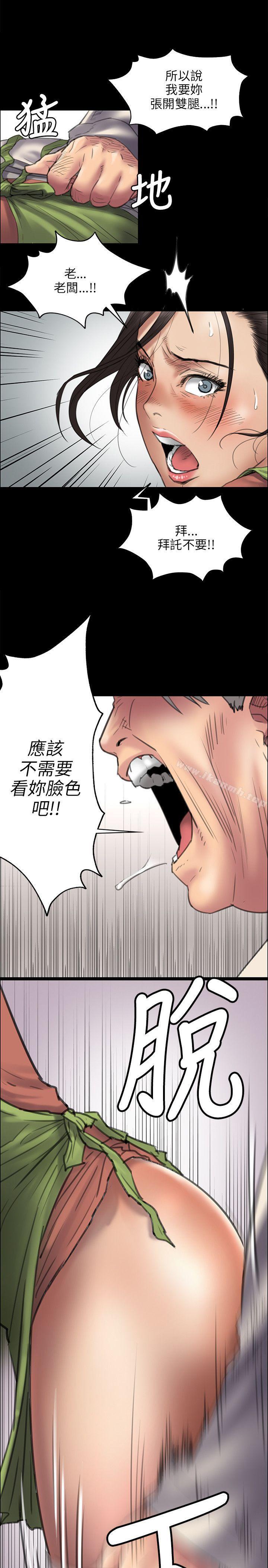 第40話 - 第14.jpg页