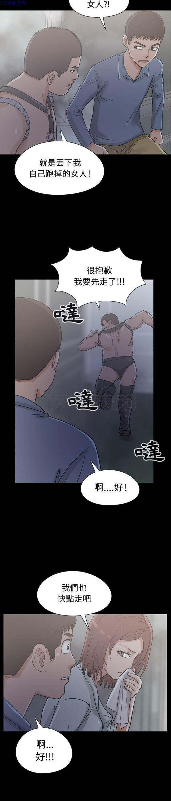 第 25 话 - 第27.jpg页