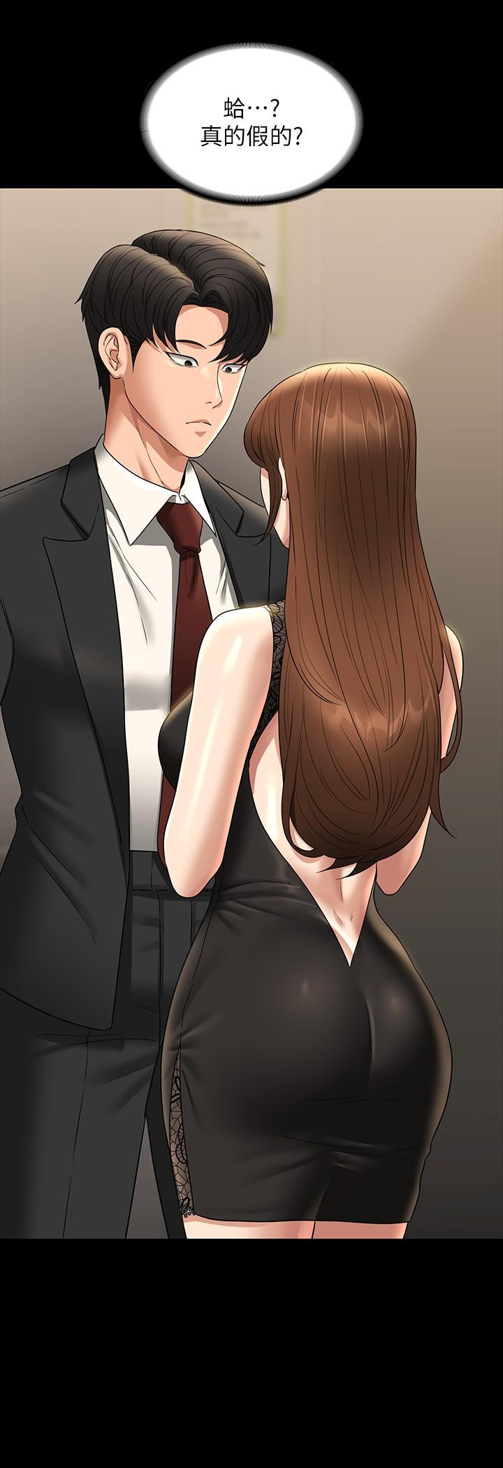 第78话-徐千晴更加妖豔的姿态 - 第35.jpg页