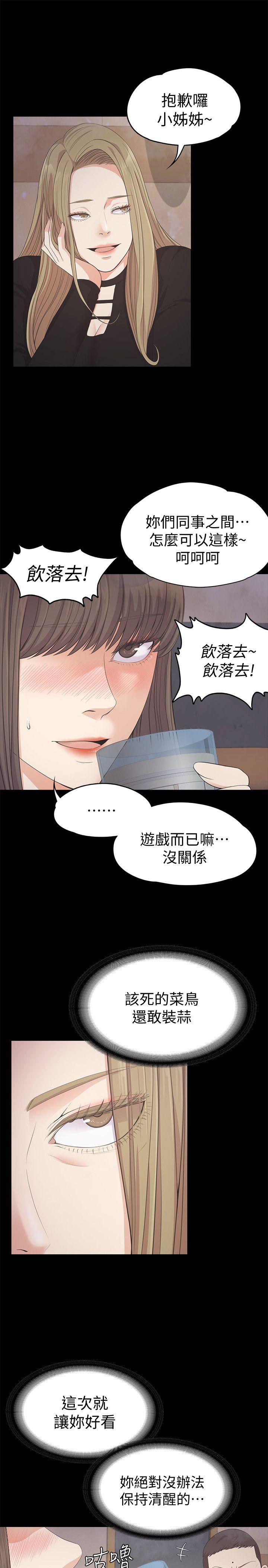 第27话-朵兒的危機[02] - 第11.jpg页