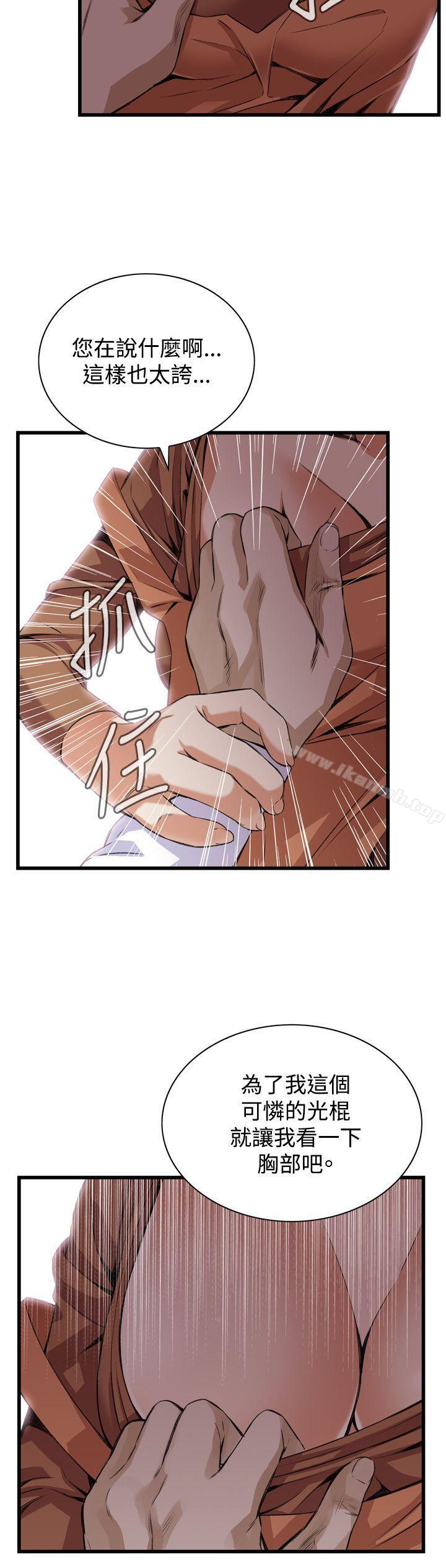第82話 - 第23.jpg页
