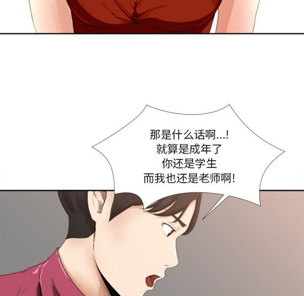 第 1 话 - 第75.jpg页