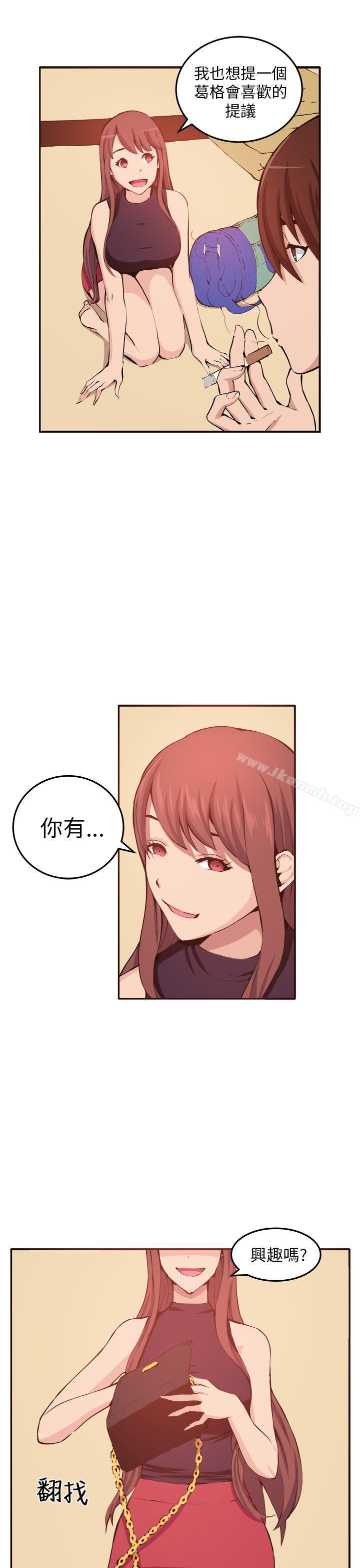 第11话 - 第13.jpg页