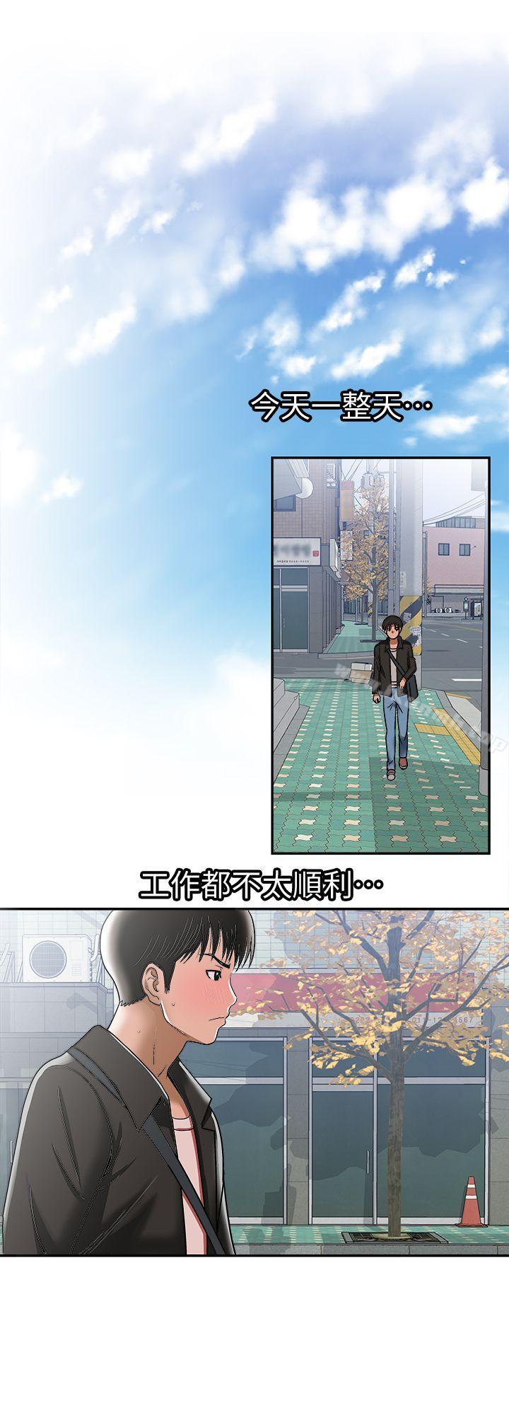 第17話-老婆身上沒有的滋味 - 第8.jpg页