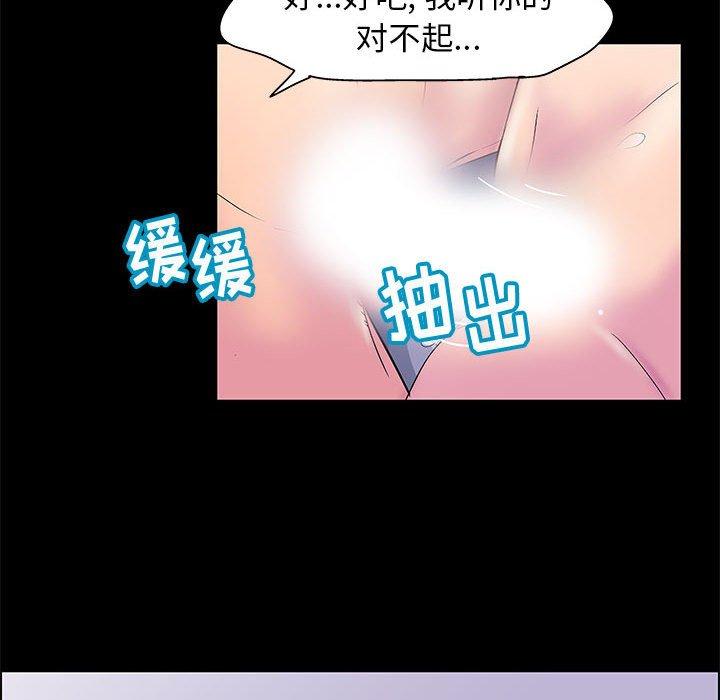 第19话 - 第20.jpg页
