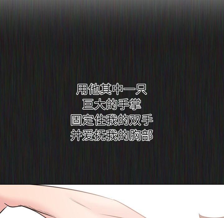 第 21 话 - 第105.jpg页