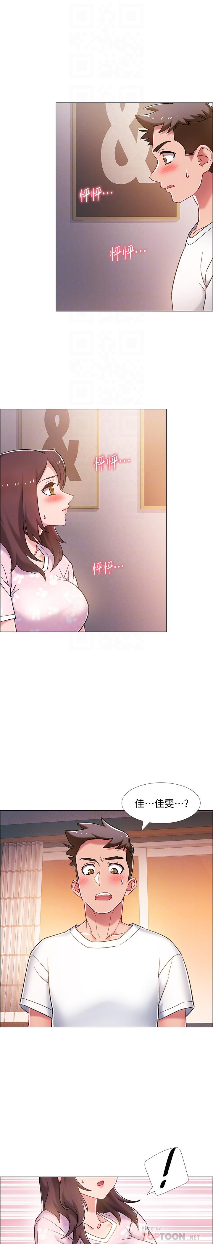 第13話-佳雯幫忙打手槍 - 第4.jpg页