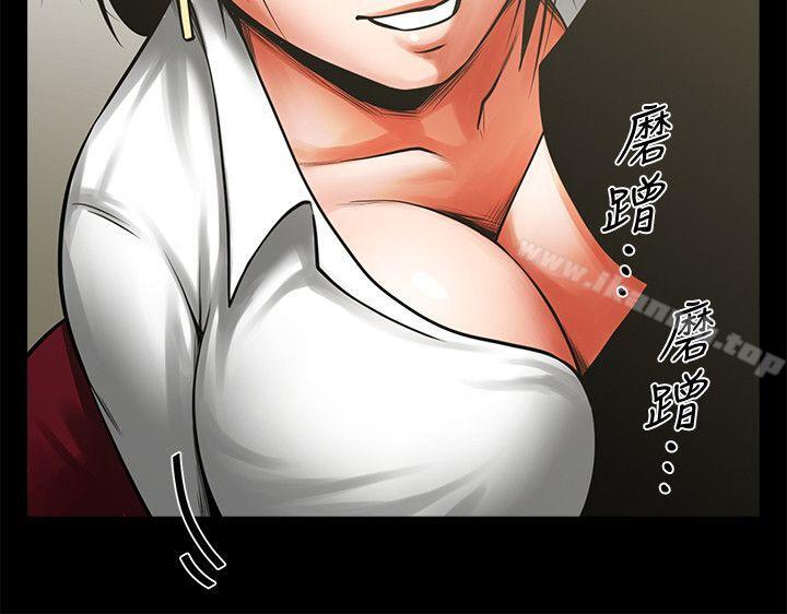 第11話 - 尷尬的三人聚餐 - 第15.jpg页